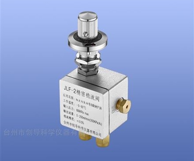 精密稳流阀的维护工作