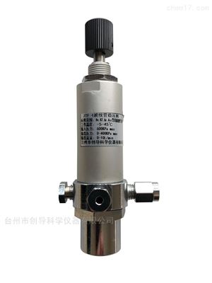 JTF-4波纹管稳压阀