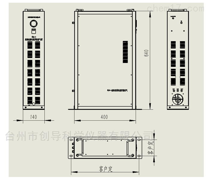 零级空气发生器